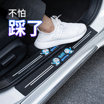  Car threshold strip anti-step sticker Trunk protective products door foot pedal protection sticker creative car label anti-scratch strip