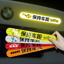 Keep distance safety warning internship reflective sticker sticker decorative products car tail scratch obstruction paste