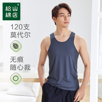 Songshan cotton shop mens modal vest summer simple seamless round neck solid color bottoming shirt stretch undershirt men