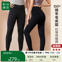 Matsuyama Cotton Shop for men and women Warm Pants with wool thickened High-waist Develed three-story Autumn pants cotton pants for underpants winter