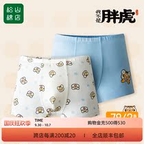 Matsuyama cotton shop boys underwear class A class bacteriostatic soft breathable two pairs of baby one-piece baby boxer shorts