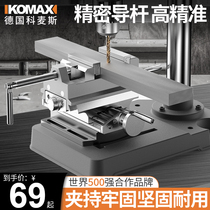 Small vise table precision flat pliers household multifunctional heavy bench vise universal cross table pliers