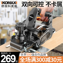 Comez portable electric planer multifunctional woodworking planer small household woodworking tools planing machine electric tools