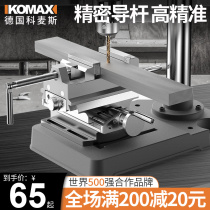 Small bench vise workbench Precision flat mouth vise Household multi-function heavy-duty bench vise Universal cross table vise fixture