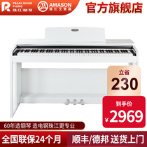 Pearl River Amarson vp119S electric piano 88 key hammer home professional beginner electronic digital piano