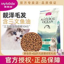 McFudy became cat cat food 10kg salmon fish oil natural indoor to be cat food English Short Fertilizer Chile Fish Oil