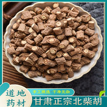 Bupleurum High quality Gansu wild North Bupleurum 500g can be called Chaihu powder Bupleurum root Chinese medicinal material North Bupleurum
