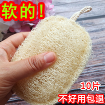 Soft loofah farmhouse old loofah dish cloth loofah brush pot scrub bath loofah tendon double brush bowl non-stick oil