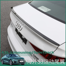 21 Audi A3L tail sedan S3 sports the same tail modification decoration appearance special car special car special car special car special car special car special car special car special car special car special car special car special car special car special car special car special car special car