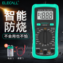 Eliko EM33D multimeter repair electrician high-precision multifunctional capacitor resistor small household portable