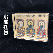 Taoist Sanqing statue portrait picture Taoist Sanqing ancestral Master portrait Hanging picture Photo Crystal table