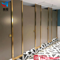 Golden office bathroom partition mall toilet partition board Hotel waterproof bathroom gym partition Guangdong