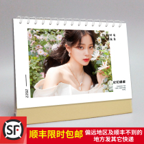 Ouyang Nana desk calendar 2022 calendar photo photo setting around the same gift can be remembered for the New Year calendar