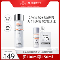 Dr Chengye Fruit acid water Essence water Pore contraction toner Hydration Moisturizing control fume amide brightening and delicate