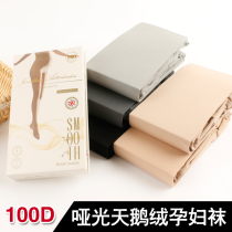 ja100D matte velvet maternity stockings bottoming pantyhose spring and autumn thin section belly support adjustable light gray