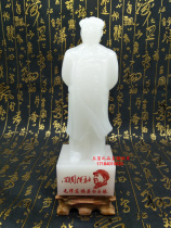 The founding leader of the country the founding leader of the country Mao Zedong Fushou white jade Jade 3kg B