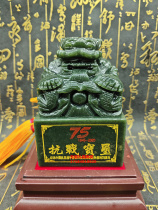 The victory of the anti-Japanese War of the 75th anniversary of the seal the anti-Japanese War bao xi long xi Hetian jade 5000g of 5kg