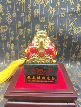Special Jinyu enamel to Resist US Aggression and Aid Korea long xi seal US Aggression and Aid Korea hero seal 600 grams of Hetian jade