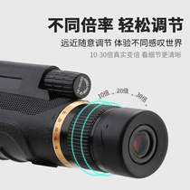 Holy Bamboo Wujianjiabu 10-30x50 monoculars HD high-power Night Vision non-military outdoor ten thousand meters