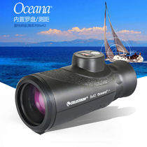 Star Tran OCEANA nautical 8x42 monoculars portable non-infrared night vision high power definition outdoor professional