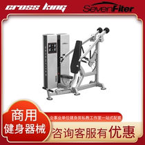 SevenFiter Schfitt SF7201 Dual Function Push Chest Push Shoulder Trainer Commercial Power Sport