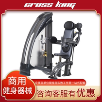CROSS KING Imports Taiwan SPORTSART Shibaoya S919 Side Shoulder Lift Training Machine Shibaoya
