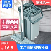 Wash bucket screw bucket squeezed water home drag bucket no hand wash lazy man mop bucket rectangular large thick wash mop bucket
