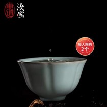 Dongdong Ruyao Teacup Tea cup Master cup Household Kung Fu tea set Single cup Ru Porcelain tea cup Single sunflower cup