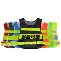 Special type volunteer waistcoat custom team work clothes advertising set to advertise volunteer reflective vest print LOGO