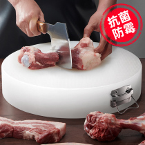 Kitchen thickened round cutting board antibacterial mildew proof cutting board commercial vegetable Pier household PE plastic cutting board