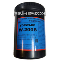 Tianling photosensitive glue S-600B oily diazo Plus-80B waterborne oily dual W-200B silk printing plate making