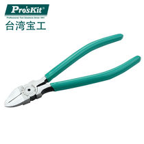 Baogong PM-806E PM-805E6 5 Thin Knife Watermouth Pliers Tilt Nose Pliers Tilt Nose Pliers Inclined Pliers