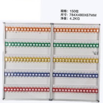 Management box key box cabinet real estate aluminum alloy key box wall-mounted thickened storage key