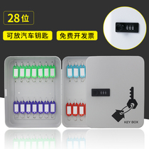 Password key box home key cabinet wall-mounted real estate car key management box lock key storage box key card