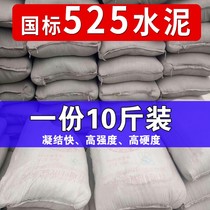 Bulk 525 Cement Sand Speed Dry Black Cement Polymer Mortar Repair Masonry Wall Wholesale Waterproof 525 anti-crack