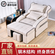 Foot therapy electric sofa Foot bath sofa Electric massage bed Nail art eyelash sofa recliner Foot bath ear pedicure bed