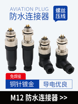 Aviation plug M12 waterproof connector 4 pins 5 holes 8 12 core pair socket sensor connector PG7