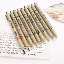 Sakura Needle Pen Comic Drawing Pen Set Art Special Hook Line Stroke Waterproof Building Childrens Painting