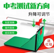 Special tester for middle and primary school for children and primary school students for training equipment for children in front of the seat body front of the seat body
