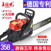 German assembly number chainsaw logging multifunctional high-power gasoline saw household original imported chain small chainsaw
