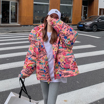 Down cotton clothes women winter 2021 new cotton clothes oversize Korean loose thick casual coat ins tide