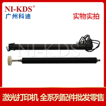 Applicable HP M277 252 154 180 254 280 281 of the fixing film assembly is heated fixing roller
