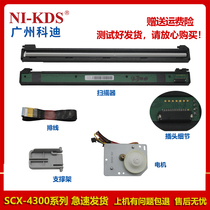 Suitable for Samsung SCX 4300 scanner cable motor platform support frame hinge