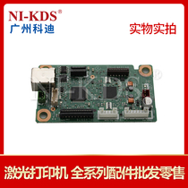 Applicable to Xerox P115B motherboard USB interface board