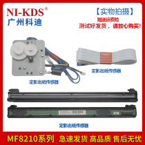 Canon MF8210 8230 8240 8250 8280 scanner scanning head cable motor