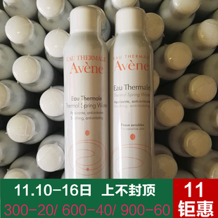 缇屋法国药妆旗舰店首页,缇屋法国药妆优惠券