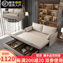 Sofa bed dual-purpose multifunctional foldable disposable technology cloth home living room small apartment single double pull-type bed