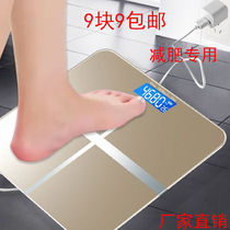 USB charging electronic scale high precision weight scale home commercial adult student weighing weight weight loss meter cartoon