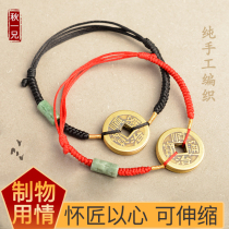 Five emperors copper coin anklet ox year red rope female male foot chain rope cinnabar Tai year rope retractable adjustment bracelet