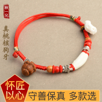 This year red rope cinnabar peach black dog teeth children boys boys boys babies evil protective anklets